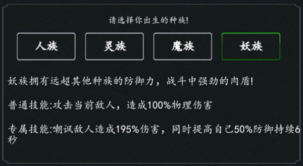 傲剑苍穹官方版