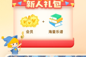 来音智能陪练app
