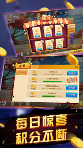 申城麻将官方版