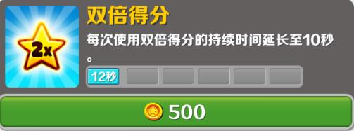 地铁跑酷x9L版