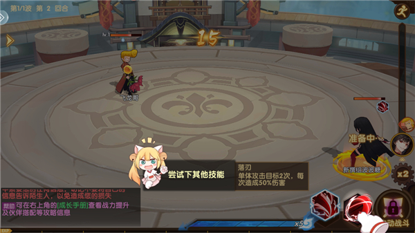 咱们穿越吧官方正版