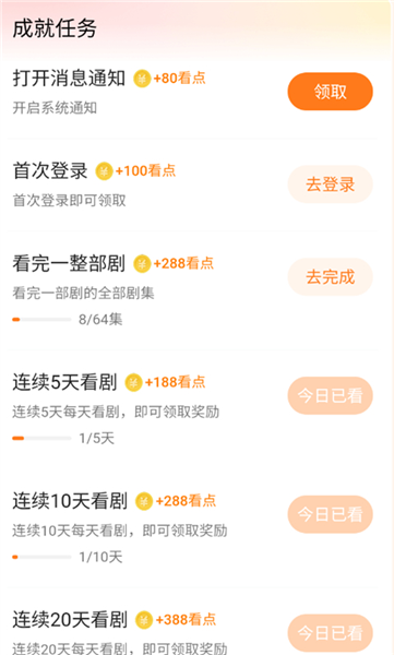 薏米短剧官方版