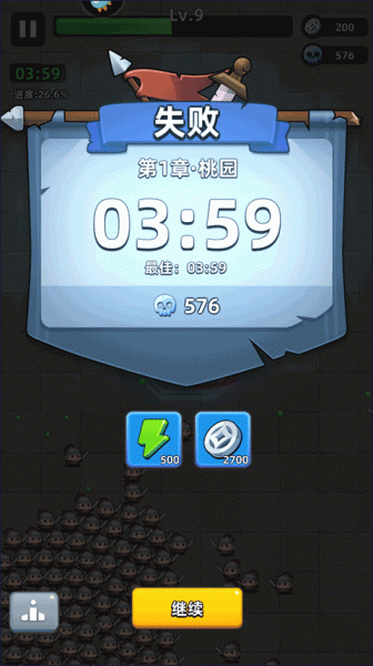 三国吧兄弟官服