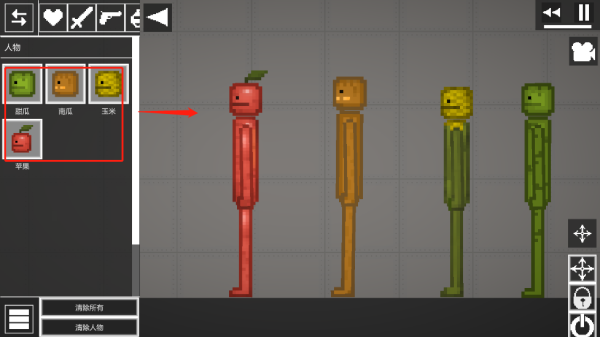 甜瓜游乐场国际版(Melon Sandbox)