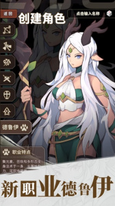 无尽大冒险vivo版