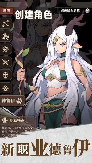 无尽大冒险vivo版