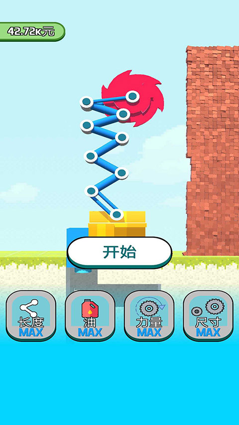 全民拆墙大作战手机版