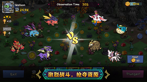 宠兽萌消官方正版