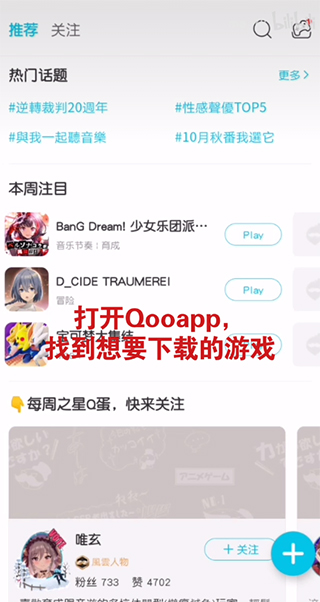 qoo最新版