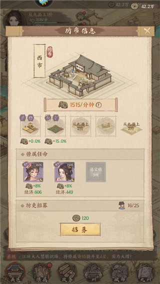 这城有良田2026最新版