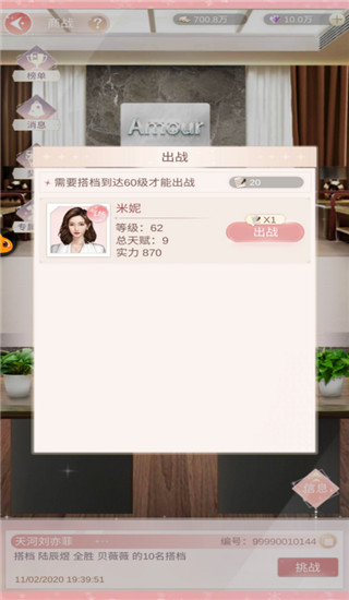 一千克拉女王国际服