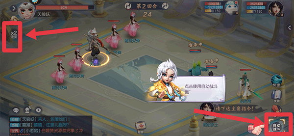 少年仙界传vivo版