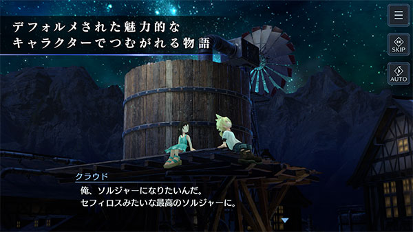 最终幻想7永恒危机日服