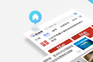 南海网app