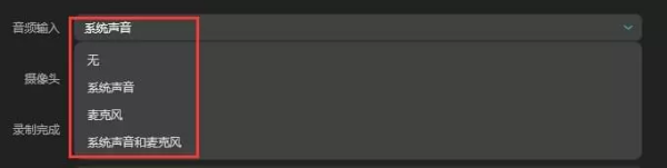 傲软录屏绿色版