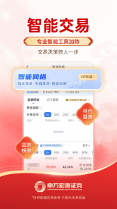 申财有道官方版