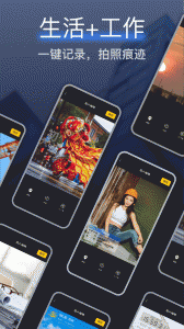 搞定相机水印最新版