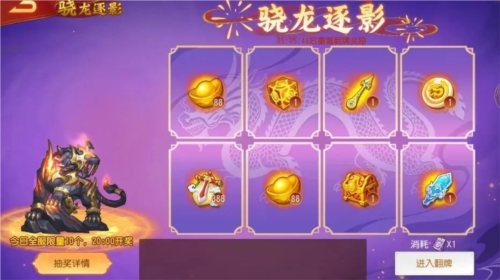 三国杀名将传满v版