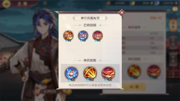 三国志幻想大陆小米渠道服