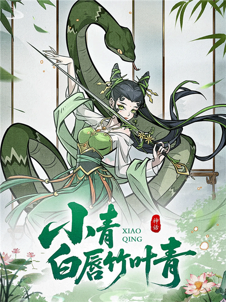 幻灵召唤师oppo版