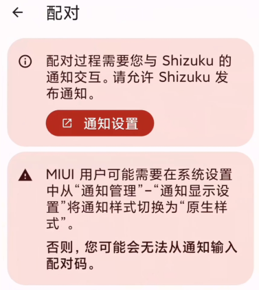 scene工具箱最新版