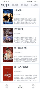 速映影院绿色版