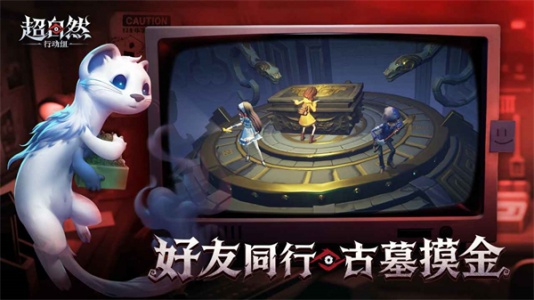 超自然行动组官方正版