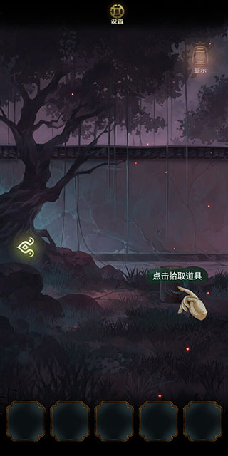 隐秘的怪谈猫女之夏手游