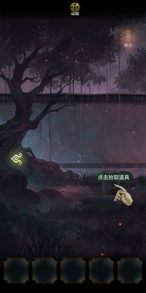 隐秘的怪谈猫女之夏手游