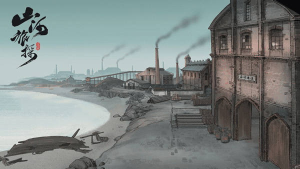 山河旅探正式版