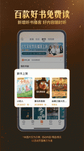 东方甄选app