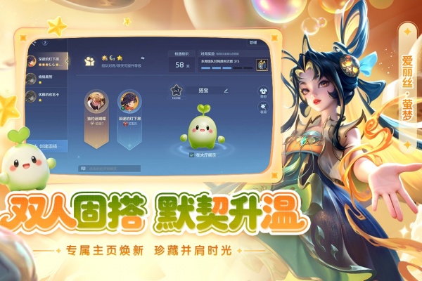 曙光英雄华为版