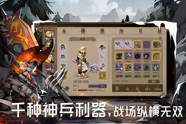 时间之钥手游最新版