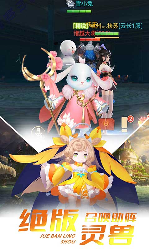 极限挑战3荣耀之战官方版