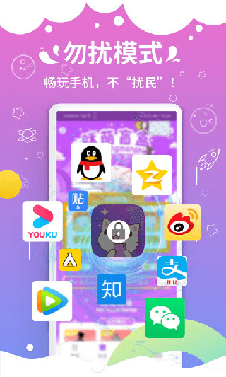 咪萌桌面宠物app