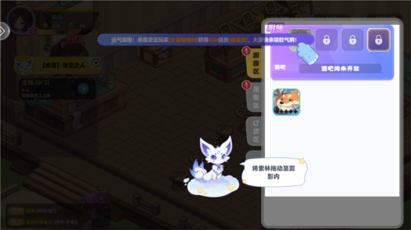 气泡星球app