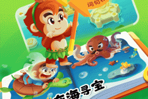 小悟空自己读app