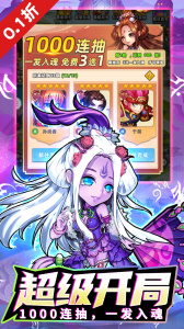 暴走兵团折扣版