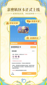 王者荣耀助手app