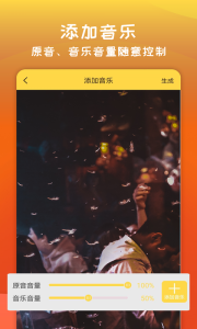 字幕大师手机版