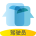 砼行驾驶员官方版