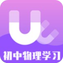 初中物理学习app