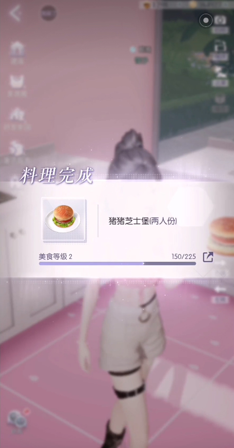 以闪亮之名官方版