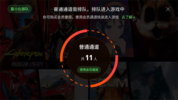 格来云游戏app