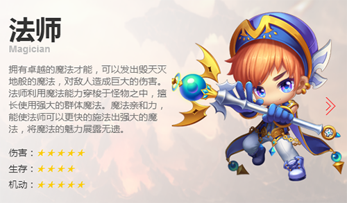 冒险王3OL果盘版