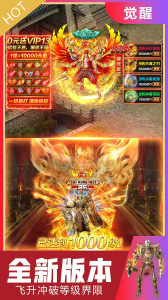 封灵诀手游官方正版