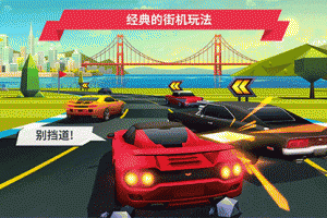 疾风飞车世界最新版