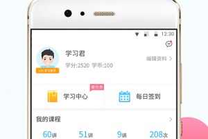 初一数学小升初