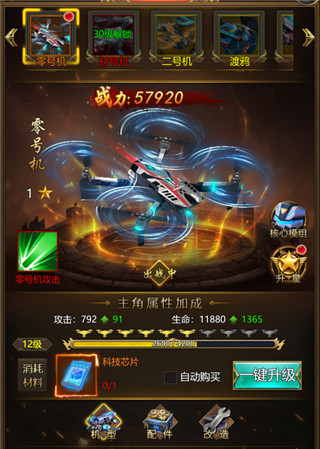 摸金校尉之天字卷官服