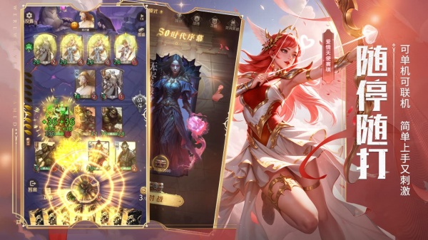 狼人对决哔哩哔哩版